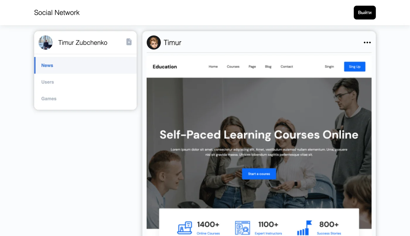 Social Network — Project preview